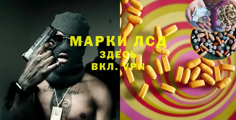 Лсд 25 экстази ecstasy  купить наркотики цена  Себеж 