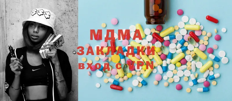 MDMA Molly Себеж